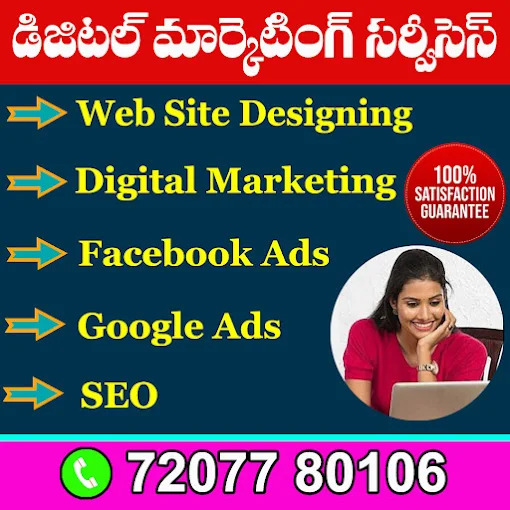 Digital Marketing Tirupati