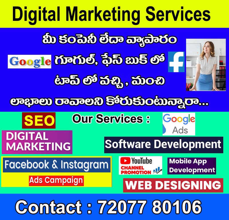 Digital Marketing Tirupati